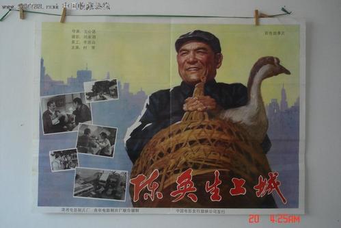 购买台湾国立台湾海洋大学文凭毕业证