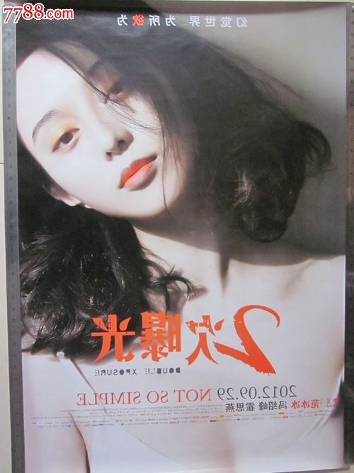 购买卢旺达